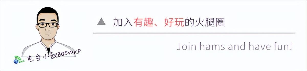 小眾無線傳真有人玩！免費(fèi)業(yè)余無線電傳真發(fā)送軟件Windows版上市（無線傳真機(jī)如何收發(fā)傳真）