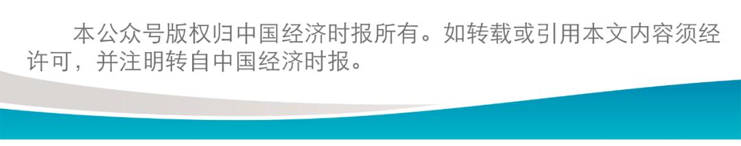 理論熱點丨楊志云：以綠色科技創(chuàng)新推進新質(zhì)生產(chǎn)力發(fā)展（以綠色技術(shù)創(chuàng)新推進綠色發(fā)展）