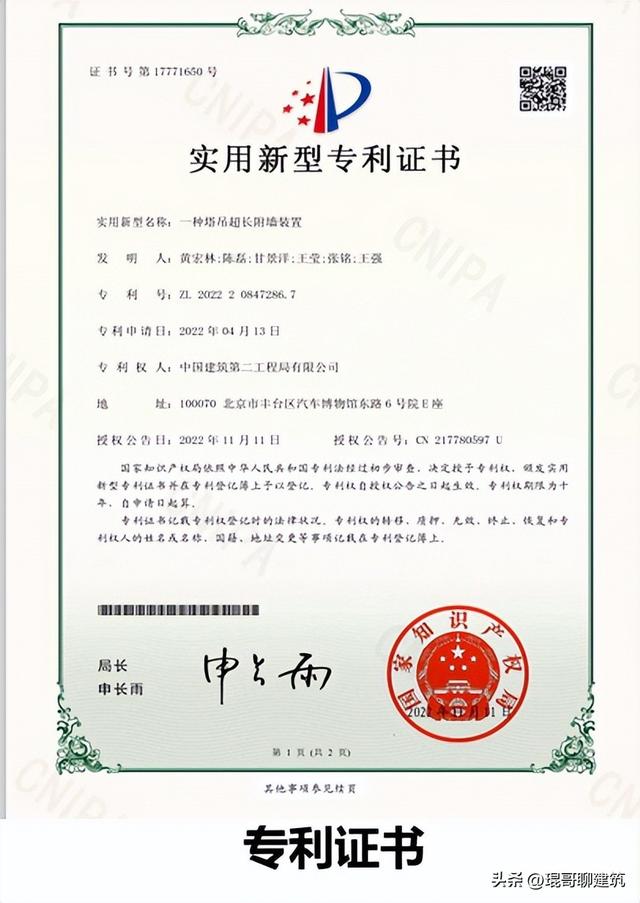 「案例說第331期」中建二局華南分公司深圳科技館（新館）項(xiàng)目（中建二局 深圳）