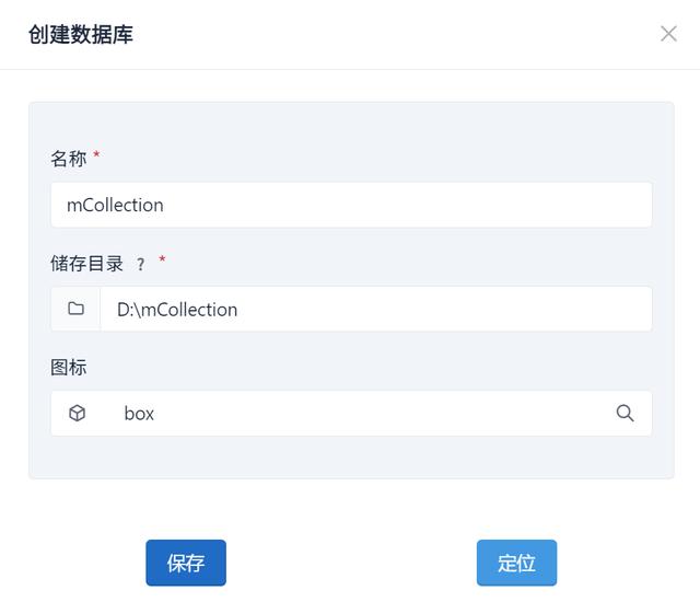 開(kāi)源素材管理工具，mCollection軟件體驗(yàn)（開(kāi)源素材管理系統(tǒng)）