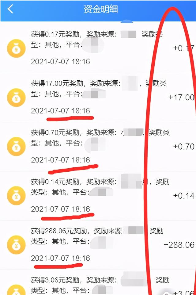有什么平臺可以聊天賺錢的？（有什么平臺可以聊天賺錢的）