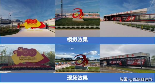「案例說第331期」中建二局華南分公司深圳科技館（新館）項(xiàng)目（中建二局 深圳）