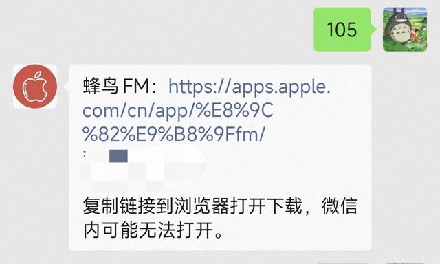 用過最拽的收音機(jī)App，全球廣播電臺免費(fèi)收聽（用過最拽的收音機(jī)app,全球廣播電臺免費(fèi)收聽）