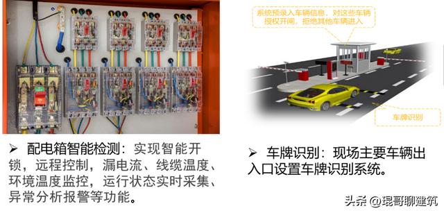 「案例說第331期」中建二局華南分公司深圳科技館（新館）項(xiàng)目（中建二局 深圳）