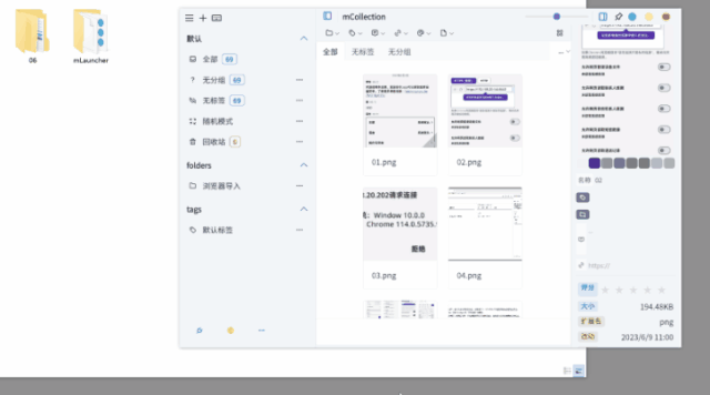 開(kāi)源素材管理工具，mCollection軟件體驗(yàn)（開(kāi)源素材管理系統(tǒng)）