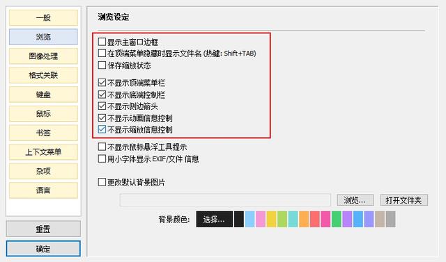 推薦兩款PC端看漫畫(huà)的利器，PDF-XChange和Honeyview（pc端看漫畫(huà)軟件）