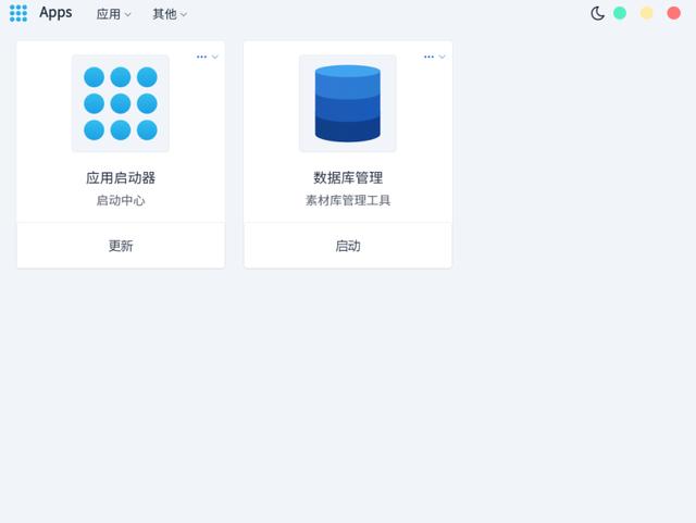開(kāi)源素材管理工具，mCollection軟件體驗(yàn)（開(kāi)源素材管理系統(tǒng)）