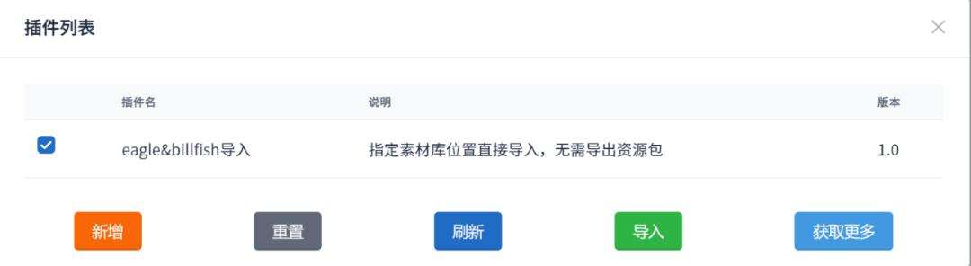 開(kāi)源素材管理工具，mCollection軟件體驗(yàn)（開(kāi)源素材管理系統(tǒng)）