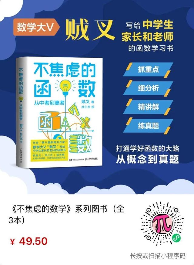 圖靈新知超全數(shù)學(xué)書單，用它填滿你的暑假（圖靈數(shù)學(xué)經(jīng)典系列圖書）