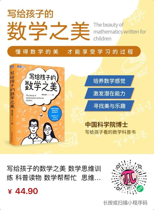 圖靈新知超全數(shù)學(xué)書單，用它填滿你的暑假（圖靈數(shù)學(xué)經(jīng)典系列圖書）