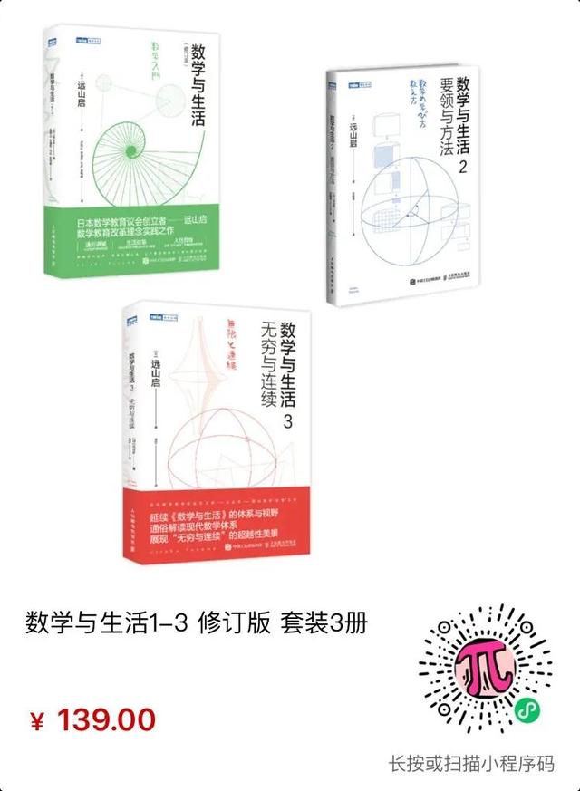 圖靈新知超全數(shù)學(xué)書單，用它填滿你的暑假（圖靈數(shù)學(xué)經(jīng)典系列圖書）
