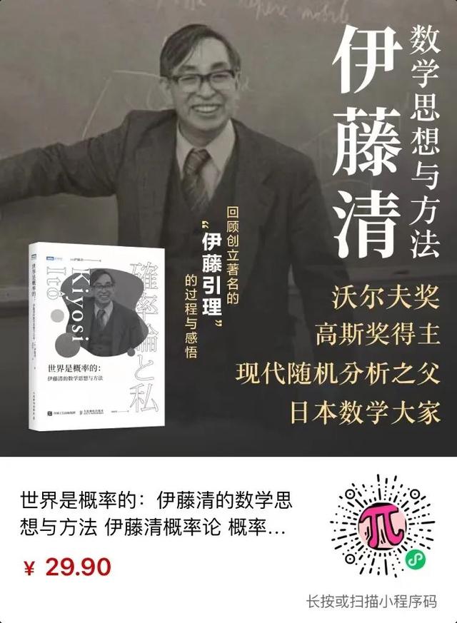 圖靈新知超全數(shù)學(xué)書單，用它填滿你的暑假（圖靈數(shù)學(xué)經(jīng)典系列圖書）