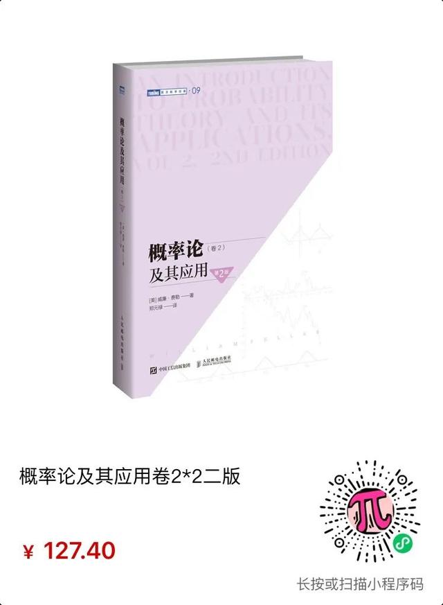 圖靈新知超全數(shù)學(xué)書單，用它填滿你的暑假（圖靈數(shù)學(xué)經(jīng)典系列圖書）