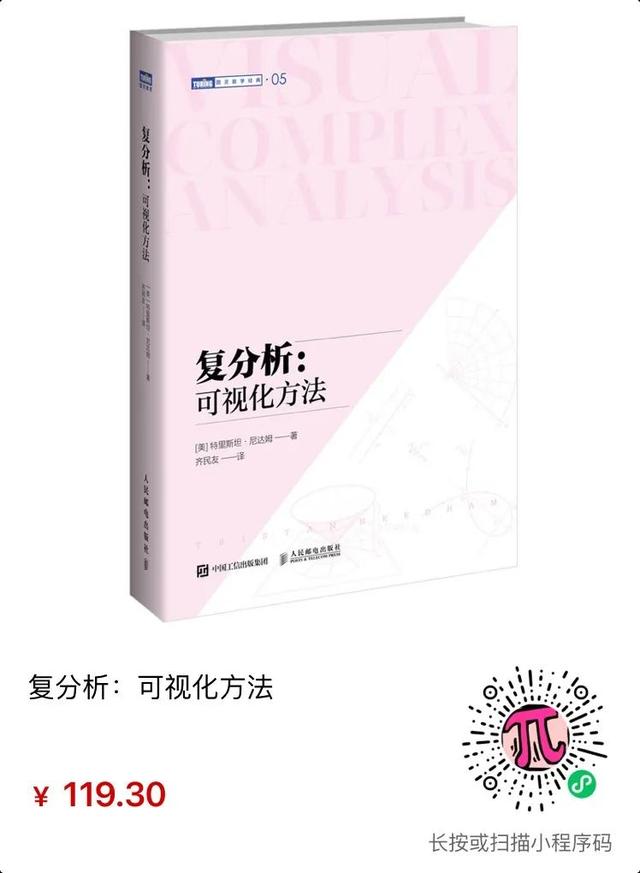圖靈新知超全數(shù)學(xué)書單，用它填滿你的暑假（圖靈數(shù)學(xué)經(jīng)典系列圖書）