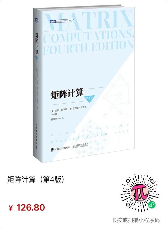 圖靈新知超全數(shù)學(xué)書單，用它填滿你的暑假（圖靈數(shù)學(xué)經(jīng)典系列圖書）