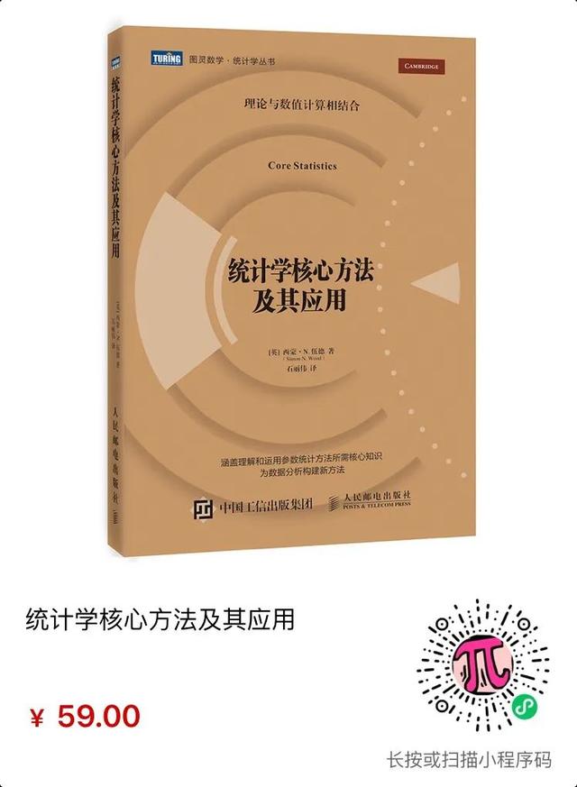 圖靈新知超全數(shù)學(xué)書單，用它填滿你的暑假（圖靈數(shù)學(xué)經(jīng)典系列圖書）