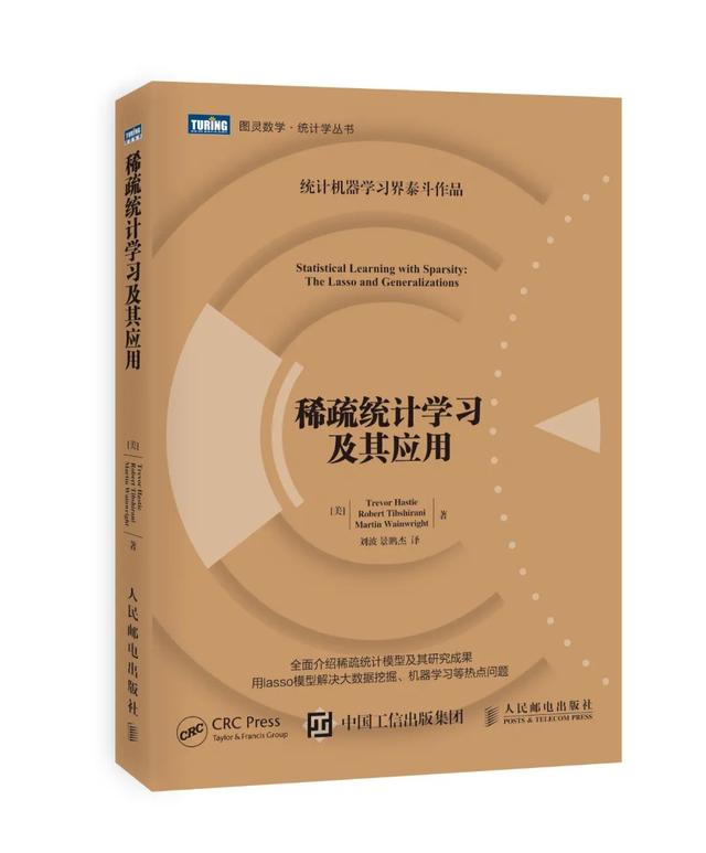 圖靈新知超全數(shù)學(xué)書單，用它填滿你的暑假（圖靈數(shù)學(xué)經(jīng)典系列圖書）