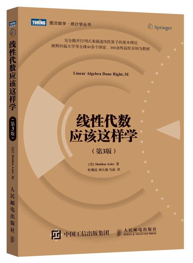 圖靈新知超全數(shù)學(xué)書單，用它填滿你的暑假（圖靈數(shù)學(xué)經(jīng)典系列圖書）