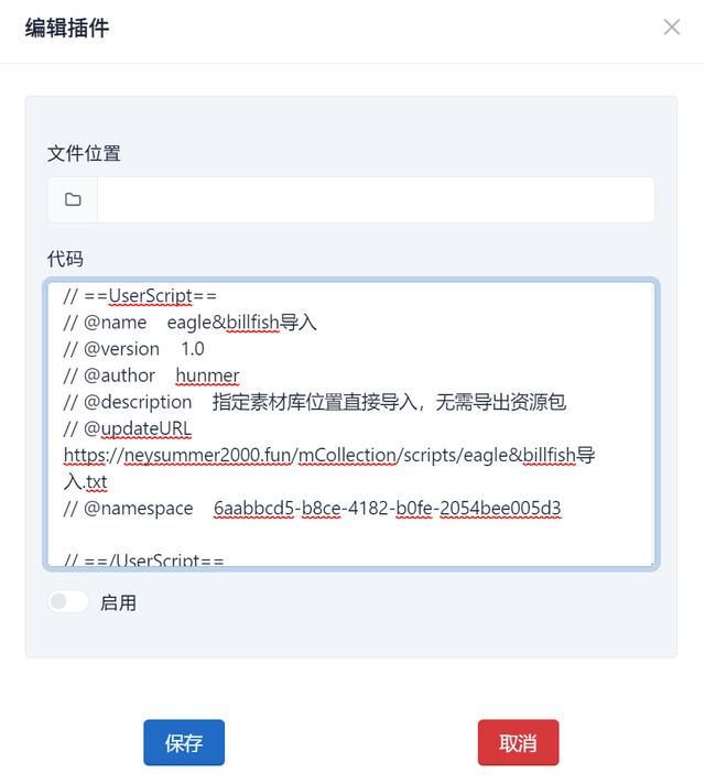 開(kāi)源素材管理工具，mCollection軟件體驗(yàn)（開(kāi)源素材管理系統(tǒng)）