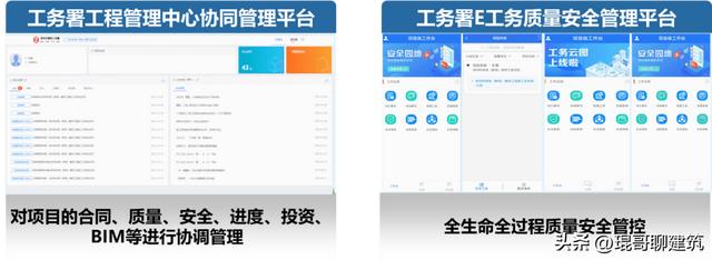 「案例說第331期」中建二局華南分公司深圳科技館（新館）項(xiàng)目（中建二局 深圳）