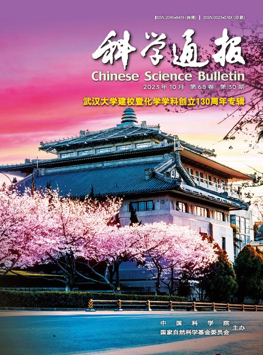 中國科技期刊卓越行動(dòng)計(jì)劃推介：《科學(xué)通報(bào)》（中國科技期刊卓越行動(dòng)計(jì)劃實(shí)施方案）