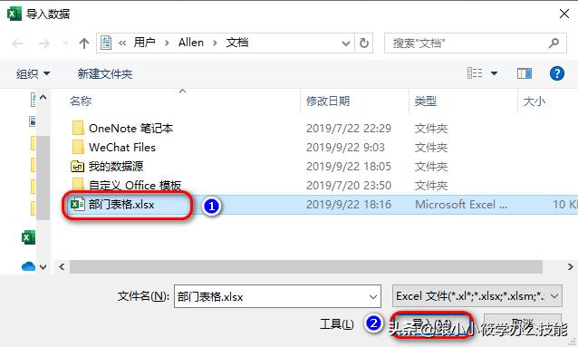 你知道PQ是什么嗎？Excel中很強大的一個插件，很多人不會使用