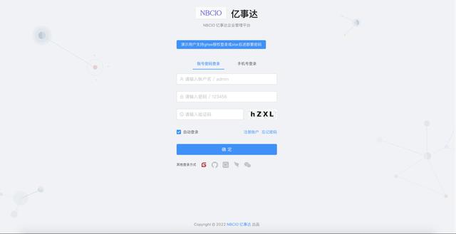 26個(gè)最佳開(kāi)源免費(fèi)的OA辦公自動(dòng)化系統(tǒng)，接私活創(chuàng)業(yè)拿去改改（免費(fèi)開(kāi)源oa系統(tǒng)代碼）