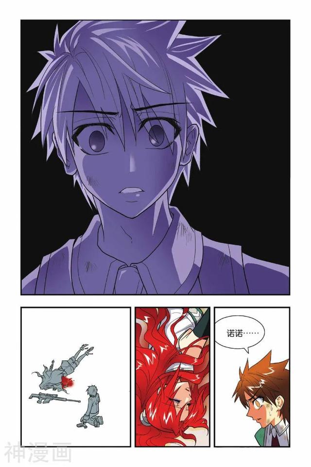 《龍族》1-5話 重發(fā)一次（龍族1—5全解析）