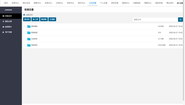 26個(gè)最佳開(kāi)源免費(fèi)的OA辦公自動(dòng)化系統(tǒng)，接私活創(chuàng)業(yè)拿去改改（免費(fèi)開(kāi)源oa系統(tǒng)代碼）