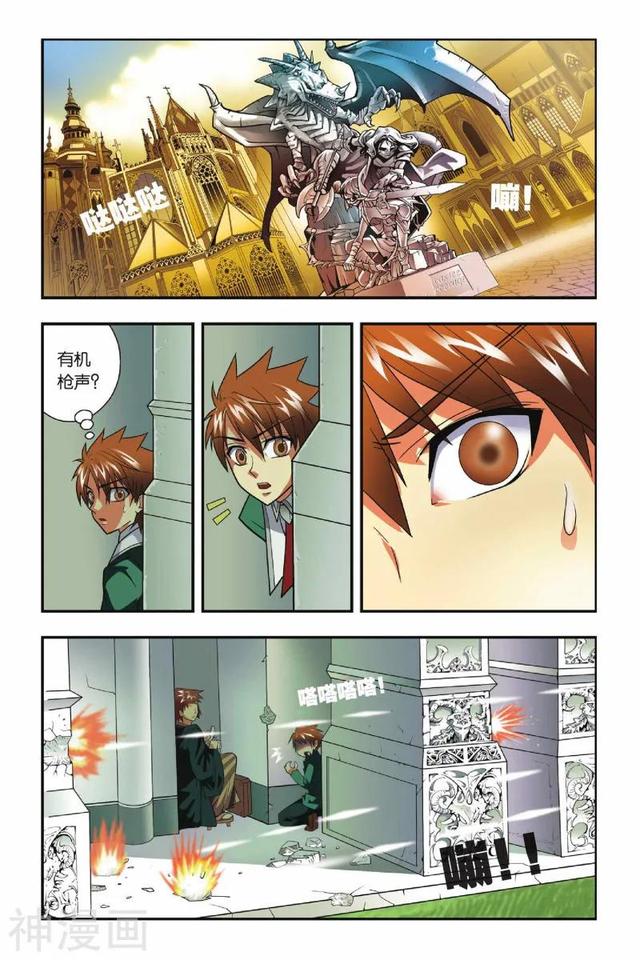 《龍族》1-5話 重發(fā)一次（龍族1—5全解析）
