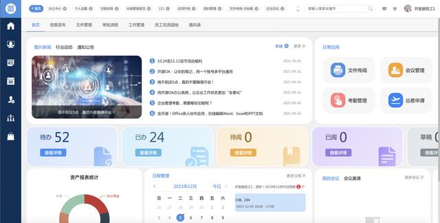26個(gè)最佳開(kāi)源免費(fèi)的OA辦公自動(dòng)化系統(tǒng)，接私活創(chuàng)業(yè)拿去改改（免費(fèi)開(kāi)源oa系統(tǒng)代碼）