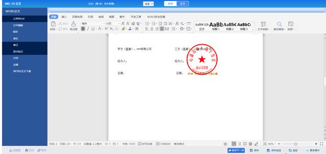 26個(gè)最佳開(kāi)源免費(fèi)的OA辦公自動(dòng)化系統(tǒng)，接私活創(chuàng)業(yè)拿去改改（免費(fèi)開(kāi)源oa系統(tǒng)代碼）
