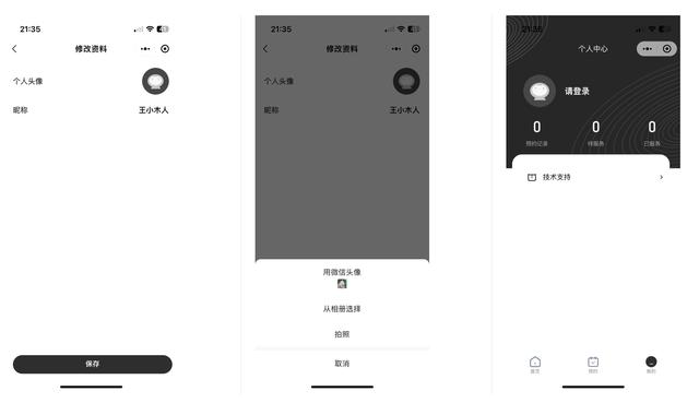 7個(gè)最佳開源免費(fèi)的美容美發(fā)系統(tǒng)，接私活創(chuàng)業(yè)拿去改改（美容美發(fā)系統(tǒng)軟件）