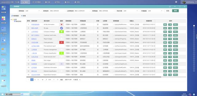 26個(gè)最佳開(kāi)源免費(fèi)的OA辦公自動(dòng)化系統(tǒng)，接私活創(chuàng)業(yè)拿去改改（免費(fèi)開(kāi)源oa系統(tǒng)代碼）
