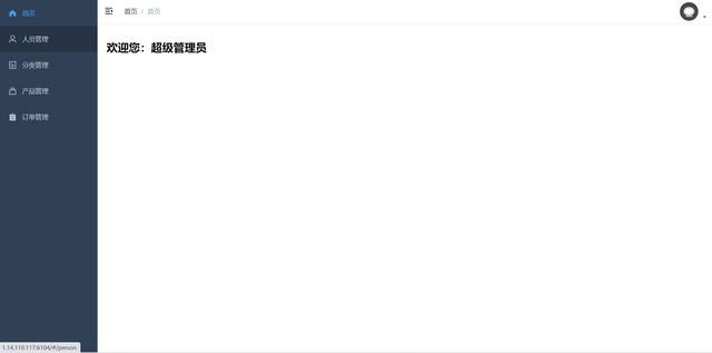 7個(gè)最佳開源免費(fèi)的美容美發(fā)系統(tǒng)，接私活創(chuàng)業(yè)拿去改改（美容美發(fā)系統(tǒng)軟件）
