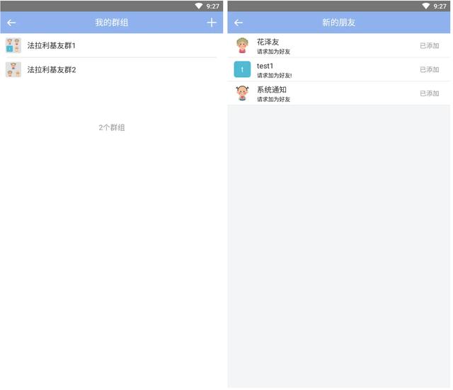 26個(gè)最佳開(kāi)源免費(fèi)的OA辦公自動(dòng)化系統(tǒng)，接私活創(chuàng)業(yè)拿去改改（免費(fèi)開(kāi)源oa系統(tǒng)代碼）