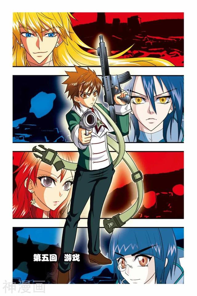 《龍族》1-5話 重發(fā)一次（龍族1—5全解析）