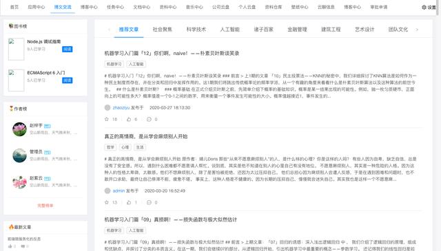 26個(gè)最佳開(kāi)源免費(fèi)的OA辦公自動(dòng)化系統(tǒng)，接私活創(chuàng)業(yè)拿去改改（免費(fèi)開(kāi)源oa系統(tǒng)代碼）