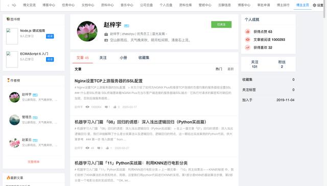 26個(gè)最佳開(kāi)源免費(fèi)的OA辦公自動(dòng)化系統(tǒng)，接私活創(chuàng)業(yè)拿去改改（免費(fèi)開(kāi)源oa系統(tǒng)代碼）