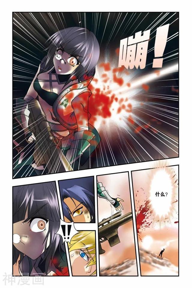 《龍族》1-5話 重發(fā)一次（龍族1—5全解析）