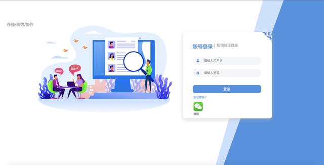 26個(gè)最佳開(kāi)源免費(fèi)的OA辦公自動(dòng)化系統(tǒng)，接私活創(chuàng)業(yè)拿去改改（免費(fèi)開(kāi)源oa系統(tǒng)代碼）