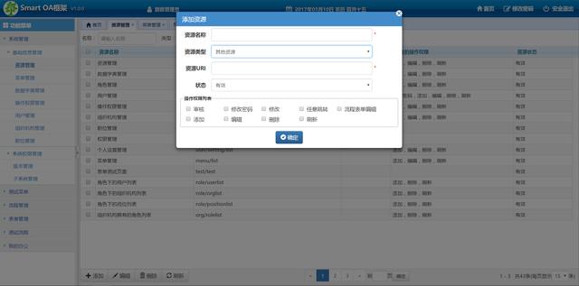 26個(gè)最佳開(kāi)源免費(fèi)的OA辦公自動(dòng)化系統(tǒng)，接私活創(chuàng)業(yè)拿去改改（免費(fèi)開(kāi)源oa系統(tǒng)代碼）