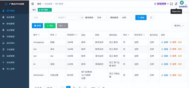26個(gè)最佳開(kāi)源免費(fèi)的OA辦公自動(dòng)化系統(tǒng)，接私活創(chuàng)業(yè)拿去改改（免費(fèi)開(kāi)源oa系統(tǒng)代碼）