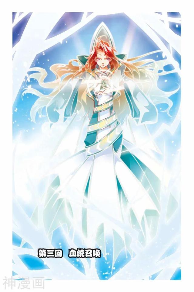 《龍族》1-5話 重發(fā)一次（龍族1—5全解析）