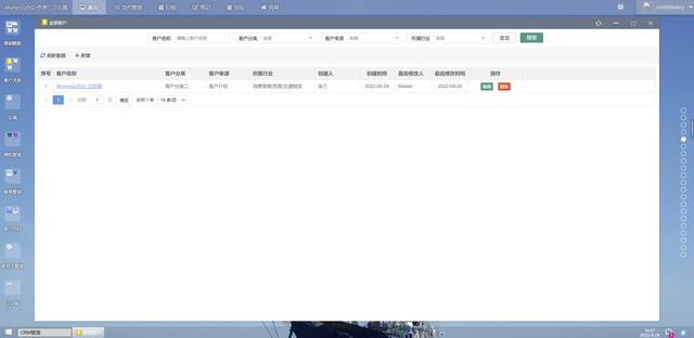 26個(gè)最佳開(kāi)源免費(fèi)的OA辦公自動(dòng)化系統(tǒng)，接私活創(chuàng)業(yè)拿去改改（免費(fèi)開(kāi)源oa系統(tǒng)代碼）