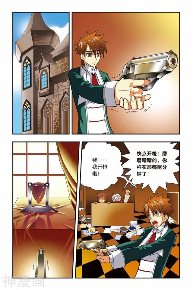 《龍族》1-5話 重發(fā)一次（龍族1—5全解析）