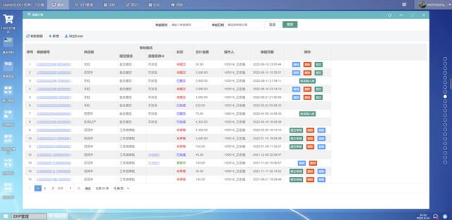 26個(gè)最佳開(kāi)源免費(fèi)的OA辦公自動(dòng)化系統(tǒng)，接私活創(chuàng)業(yè)拿去改改（免費(fèi)開(kāi)源oa系統(tǒng)代碼）