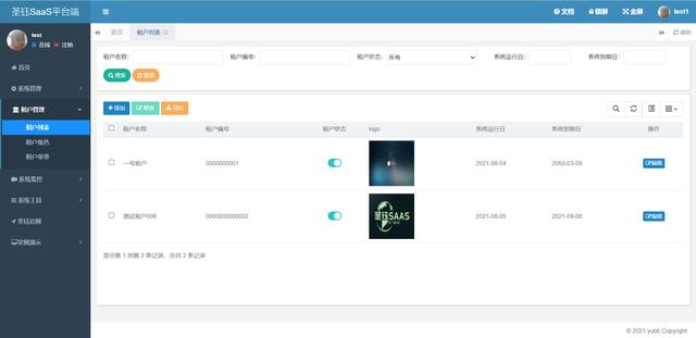 26個(gè)最佳開(kāi)源免費(fèi)的OA辦公自動(dòng)化系統(tǒng)，接私活創(chuàng)業(yè)拿去改改（免費(fèi)開(kāi)源oa系統(tǒng)代碼）