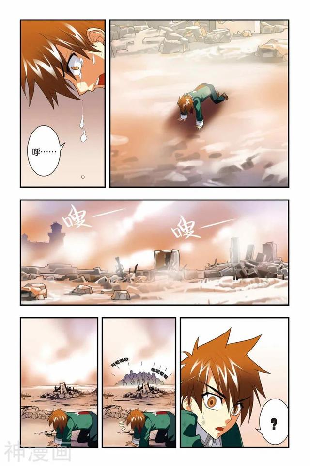 《龍族》1-5話 重發(fā)一次（龍族1—5全解析）