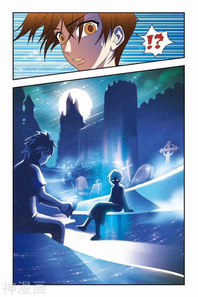 《龍族》1-5話 重發(fā)一次（龍族1—5全解析）